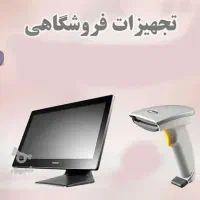 سفارشگیر،صندوق فروشگاهی بارکداسکنر پرینتردلتااسکار|فروشگاه و مغازه|همدان, |دیوار