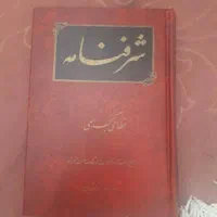 انواع کتاب و مجله|کتاب و مجله ادبی|تهران, اکباتان|دیوار