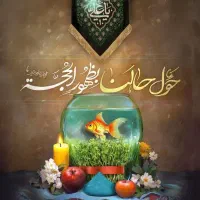 مداح حرفه ای مجالس ختم|خدمات پذیرایی، مراسم|رشت, بازار|دیوار