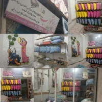 دوخت انواع لحاف وتشک وبالشت