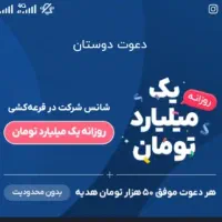 بلو