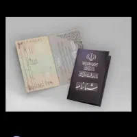 گمشده شهر قدس مجید شریفی