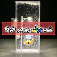 ارسال فوری سراسر ایران (چراغخواب شب برفی اصل)|چراغ خواب و آباژور|تهران, تهرانپارس شرقی|دیوار