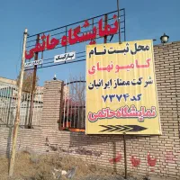 ثبتنام داف، رنو و ولوو ـ نمایندگی رسمی کد ۷۳۷۴|خودرو سنگین|صوفیان, |دیوار