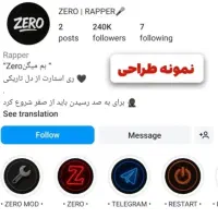 ادمین حرفه ای اینستاگرام هستم|خدمات رایانه‌ای و موبایل|تهران, صادقیه|دیوار