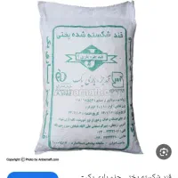 بازاریاب فروش مویرگی(عمده)|استخدام بازاریابی و فروش|کرج, حصارک بالا|دیوار