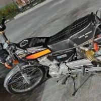 موتور بهرو سیکلت