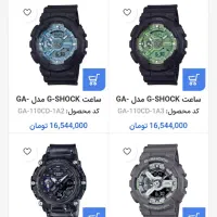ساعت  کاسیو G-SHOCK مدلGA-110RG|ساعت|اهواز, شهرک حفاری|دیوار