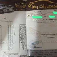 فروش لیفان X60