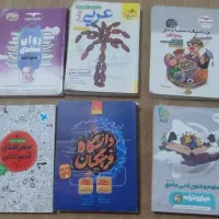 کتاب تست کنکور