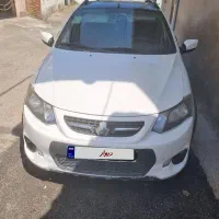 کویک آر سفید مشکی