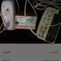 کالای محافظ