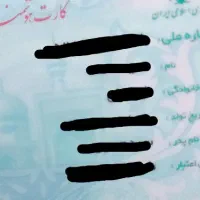 کارت ملی گمشده