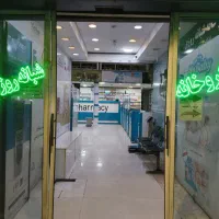 پرسنل دارویی،آرایشی و کارآموز|استخدام درمانی، زیبایی، بهداشتی|کرج, برغان|دیوار