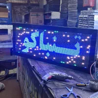 تابلو روان rgb ۷رنگ پرنور|ریسه و چراغ تزئینی|ری, دیلمان|دیوار