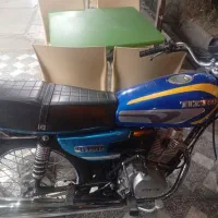 به شرط میدم