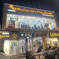 دویست بیست متر تجاری