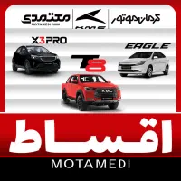 کی ام سی - جک - بک ( اقساط ) نمایندگی های معتمدی