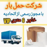 شرکت حمل بار اثاثیه منزل اساس منزل اساس کشی کارگر|خدمات حمل و نقل|اصفهان, ملک‌شهر|دیوار