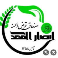 وام همه بانک ها و صندوق هاموجوده از10ماهه تا10ساله