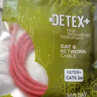 کابل شبکه(پچ کورد)