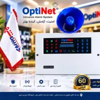 دزدگیر فول آپشن opti Net با ۵سال ضمانت