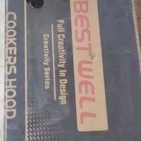 هود بست ول