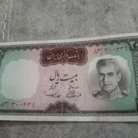 اسکناس شاهنشاهی کلکسیونی کمیاب و با ارزش|کلکسیون سکه، تمبر، اسکناس|تهران, ستارخان|دیوار