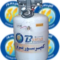 کمپرسور بدون روغن 1500وات 80 لیتری برتر