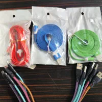 کابل اندرویدی