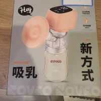 شیر دوش برقی روکو