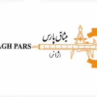 نظافت چی و سرایدار