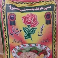 گل مهتابی