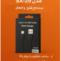 کابل شارژر typc