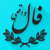فال پاسور