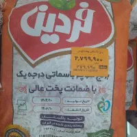 کوروش باهنر برنج روغن مرغ  با کالابرگ همه چی بخر