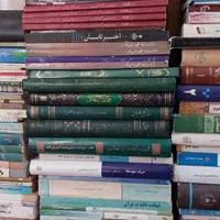 کتاب  حوزوی و دانشگاهی دونه ای 50 تومان|کتاب و مجله مذهبی|قم, امامزاده ابراهیم|دیوار