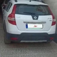 شاسی بلند H 30 Cross