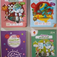 کتاب هوش تیزهوشان ششم