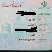 کیف مدارک مشکی گمشده|اشیا|بیرجند, |دیوار