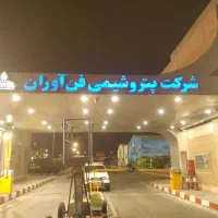 تابلو