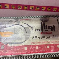 تشک|تشک تختخواب|رفسنجان, |دیوار