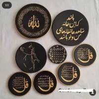 دیوارکوب افرینش