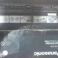 چرخ گوشت پاناسونیک ۱۵۰۰|خردکن، آسیاب، غذاساز|یاسوج, |دیوار