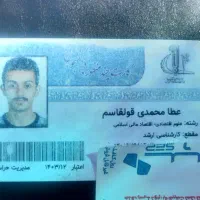 کلاس کنکور ترکیه