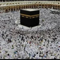 فیش حج تمتع شهریور ۸۶