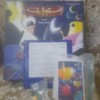 بازی استوژیت