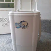 لباسشویی کودک