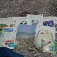 کتاب درسی کلاس ششم . جزوه ی کلاس یازدهم