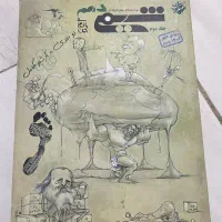 کتاب شیمی دهم مبتکران دو جلدی|کتاب و مجله آموزشی|بندرعباس, |دیوار